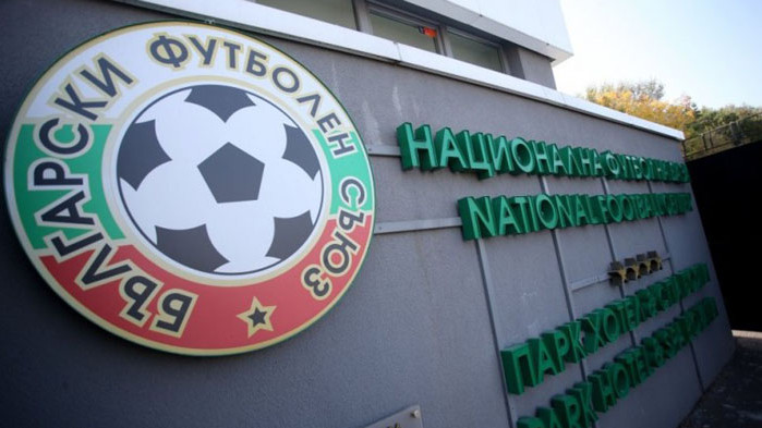 На свое заседание, проведено на 07.12.2021 г., Съдийската комисия при