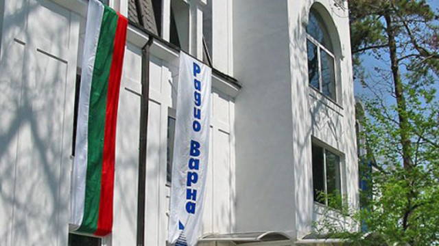 Радио Варна първата радиостанция в България днес навършва 87