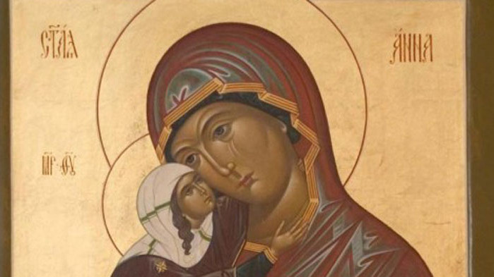 Почитаме Света Анна - покровителка на семейството и бременните жени