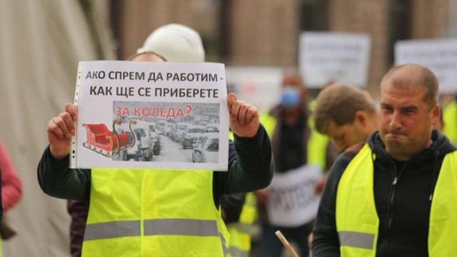 Пореден протест на работниците в Автомагистрали Черно море АД Причината отново