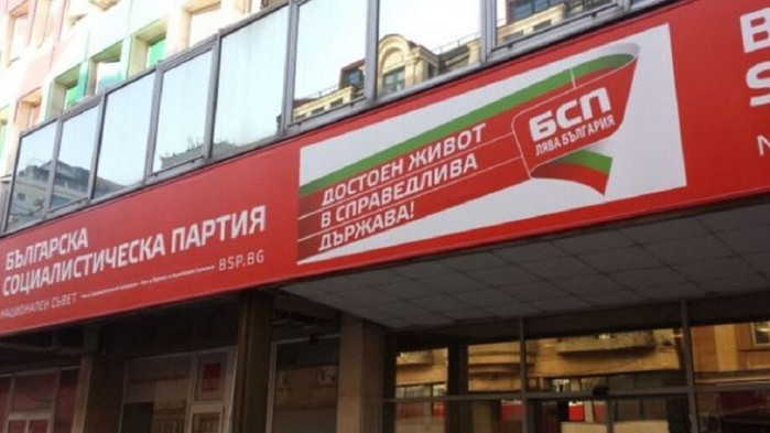 НС на БСП решава за коалиционното споразумение