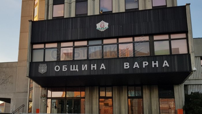 Общинският съвет във Варна с онлайн заседание днес