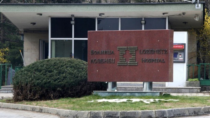 Медиците от болница Лозенец“ в 11.00 часа ще протестират пред