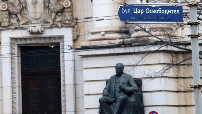 Според ВУЗ-а с решението от 8 декември за преобразуване на