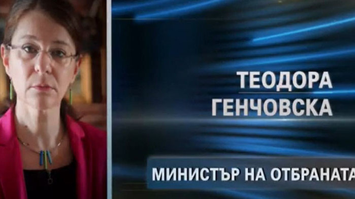 ИТН предлага Теодора Генчовска за външен министър, Гроздан Караджов - за вицепремиер