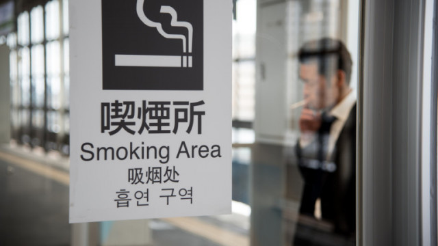 Как Япония намали пушачите с 30%?