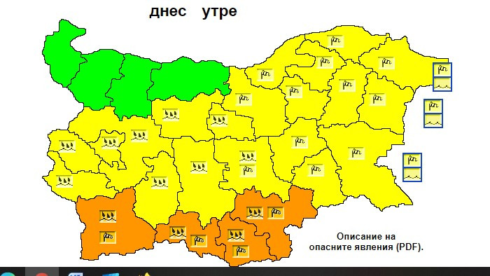 Средиземноморски циклон ще очертае времето у нас в следващите 48
