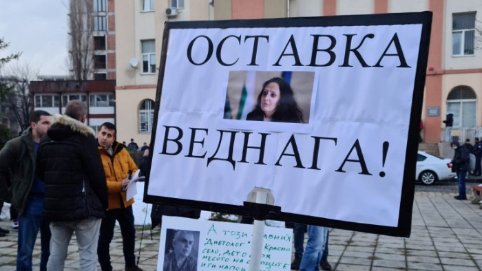 Оставка веднага“, с този плакат на жителите на район Красно