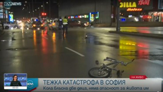 Кола блъсна две деца с велосипеди в София Пострадалите са