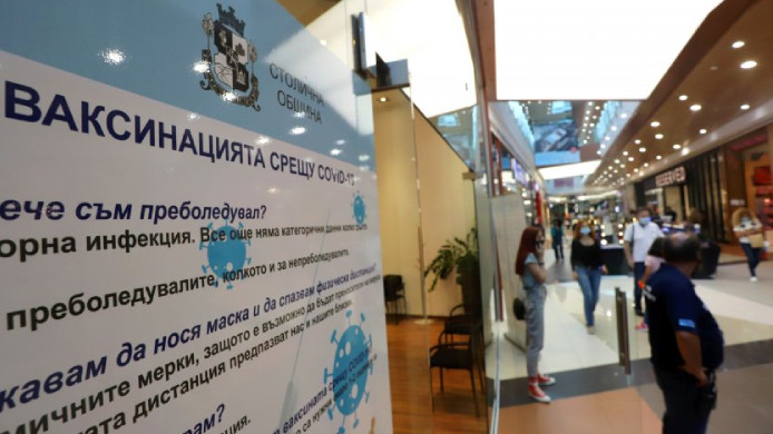 Три изнесени пункта за ваксинация събота и неделя във Варна