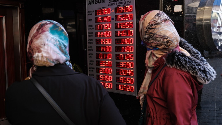 Турската валута отново поднови историческия си минимум, сривайки се под