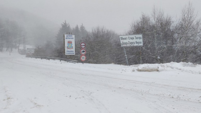 Метеорологичните условия в района са лоши Обилен снеговалеж покри с