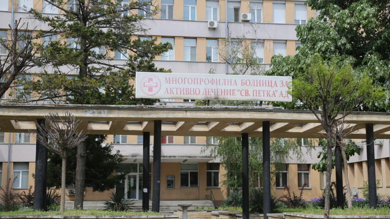 Уволниха четирима от протестиращите служители на болницата във Видин, съобщава