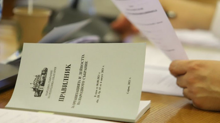 ГЕРБ настоя за отмяната на заседанието и призова МС да