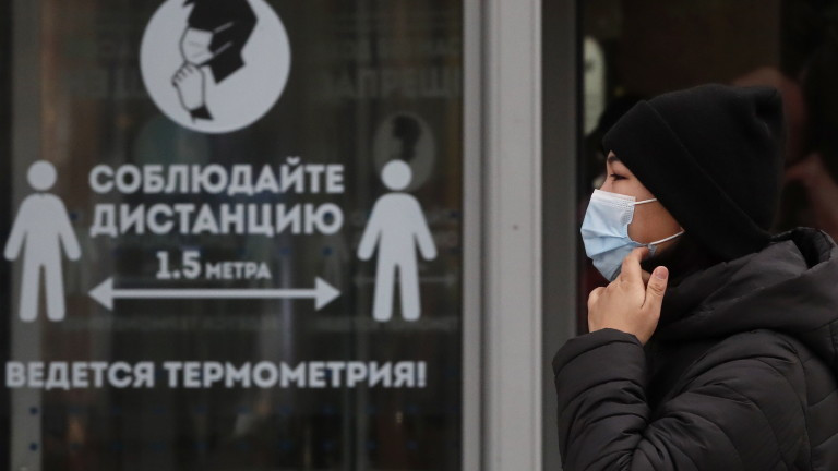 В Русия официалният брой на починалите от COVID-19 надхвърли 300 000 души