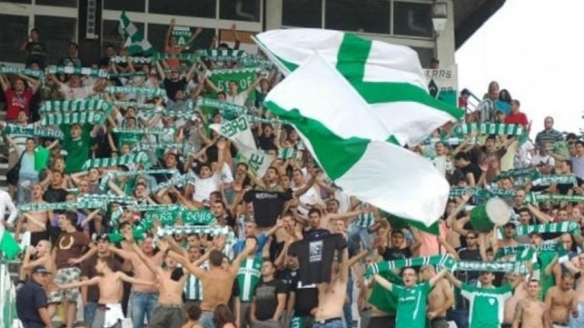 Привържениците на футболния отбор Берое обявиха организацията на протест Причината