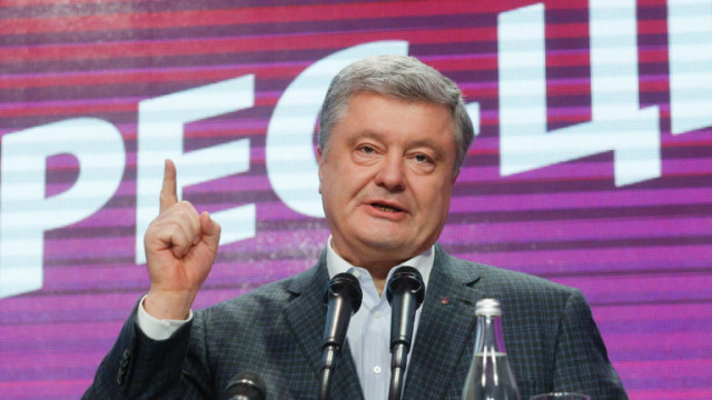 Украинската главна прокуратура е поискала от съда да арестува бившия президент