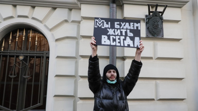 Върховният съд на Русия разпореди най известната правозащитна организация в страната