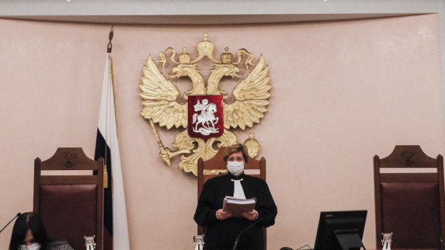 Съд в Москва реши да бъде ликвидиран руския правозащитен център
