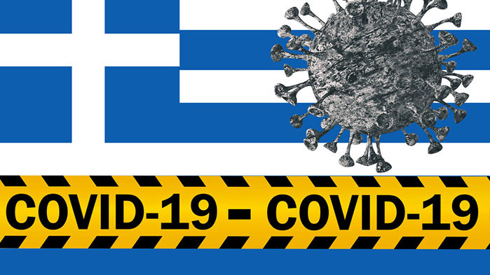 Нов рекорд на случаите на COVID в Гърция. За частни партита глобата ще е 50 хил. евро