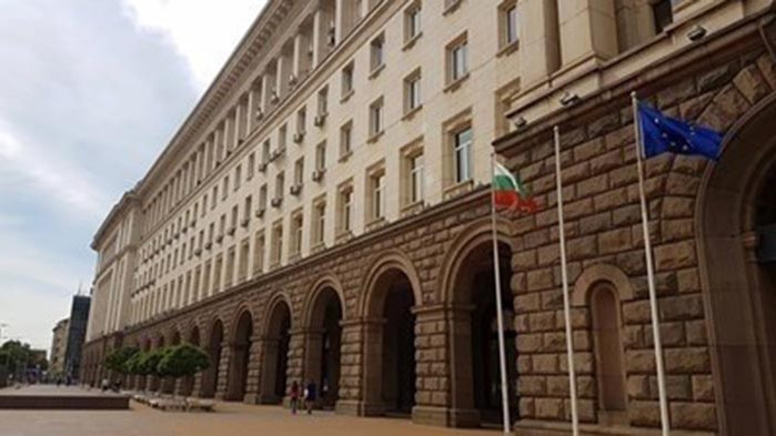 На портала за обществени консултации към Министерски съвет е публикуван