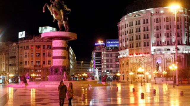 От днес в Република Северна Македония влиза в сила закон