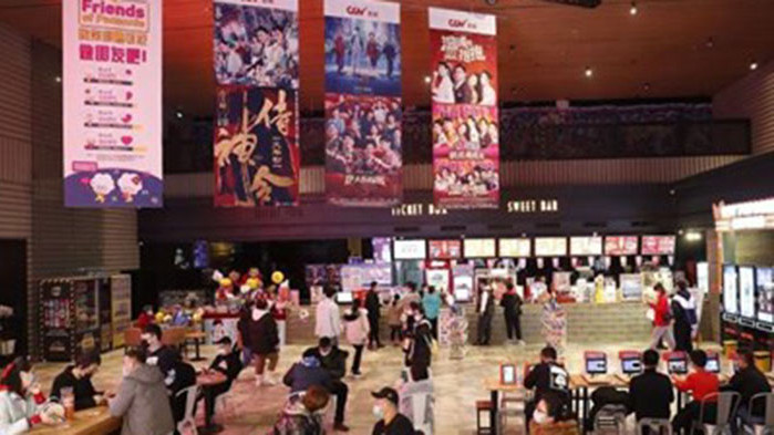 Китайските кина с най-големи приходи в света за 2021 г.