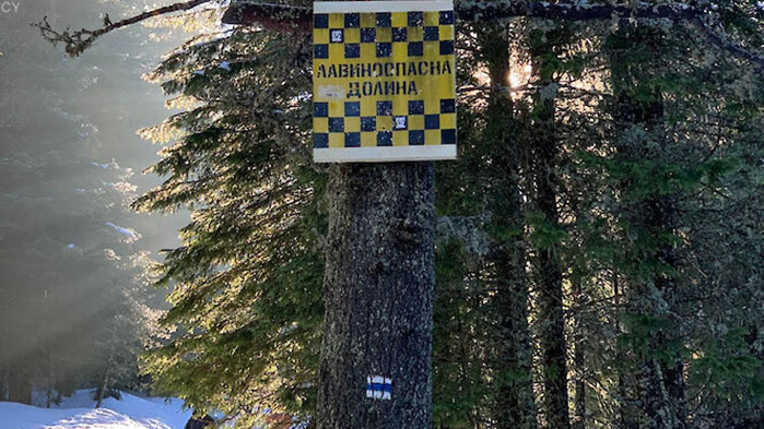 Годината започва с високи за сезона температури. От Avalanche Bulgaria