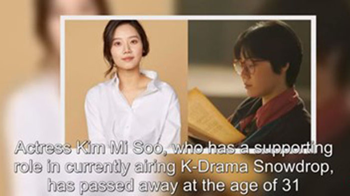 Изгряващата южнокорейска звезда Ким Ми Со почина внезапно на 29 годишна
