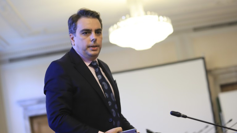 В Министерство на финансите е получен отказ от Софийска градска