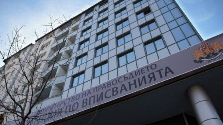 Изтекоха личните данни на над 300 000 българи в БУЛСТАТ регистъра