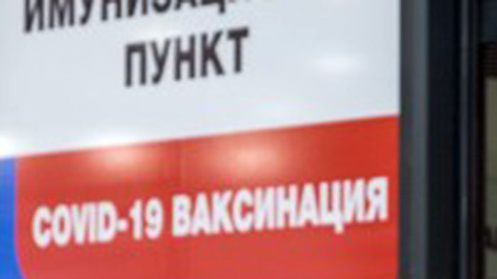Къде може да се ваксинирате днес във Варна