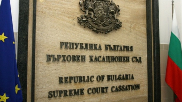 Пленумът на Върховния касационен съд  ВКС е изслушал кандидата за председател