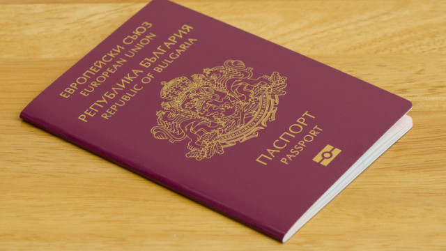 Министерство на правосъдието предлага получаването на българско гражданство от чужденци срещу инвестиции да