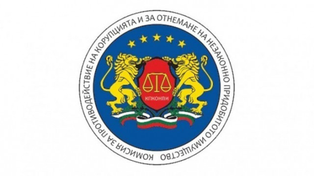 Антикорупционната комисия внася искове в окръжни съдилища в страната за