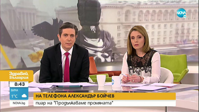 Скандалът който пиарът на Продължаваме промяната вдигна в Нова ТВ