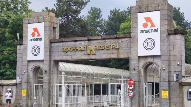 Оръжейният завод Арсенал в Казанлък пуска служителите си в принудителен
