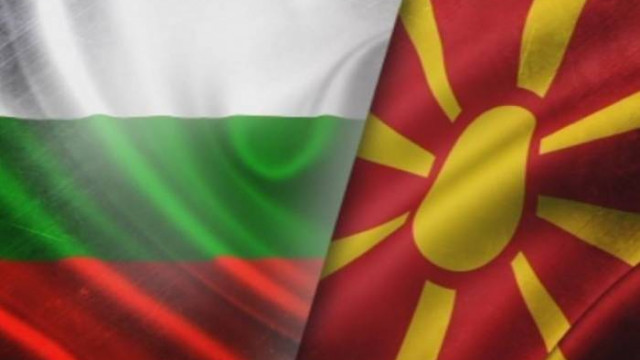 България вече каза да за Македония Преди 30 години на