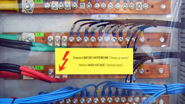 Поради извършване на неотложни ремонтни дейности на съоръженията за доставка