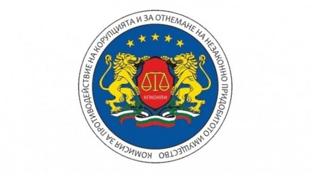 Промените са внесени от министъра на правосъдието Надежда Йорданова КПКОНПИ