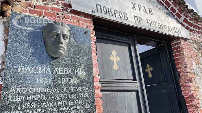 Девическият манастир в Самоков пази спомена за Левски