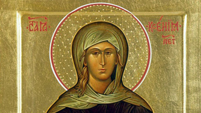 На 24 януари Православната църква чества Света преподобна дякониса Ксения