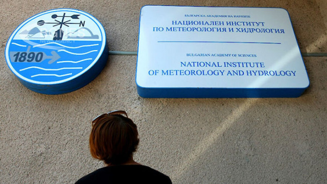 Работещите в Националния институт по метеорология и хидрология НИМХ зададоха