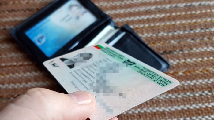 Документ за раждане да е равносилен на документ за самоличност.