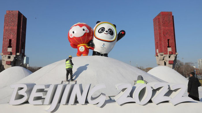 Игрите започват на 4 февруари. Олимпийското село за Пекин 2022