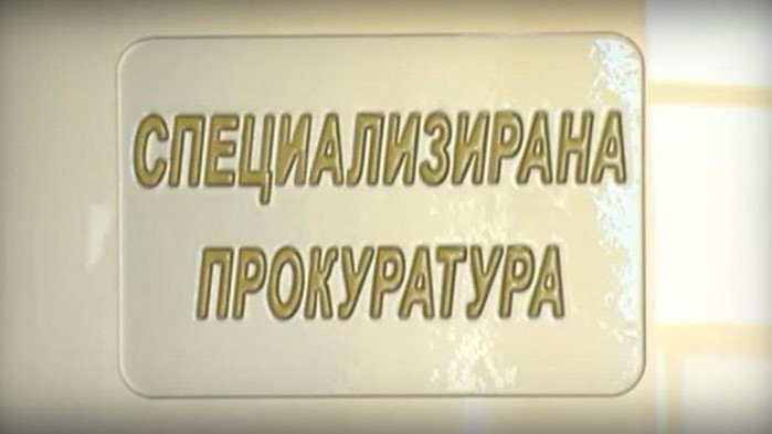 Спецпрокуратурата участва в международен екип за разследване на група за измами
