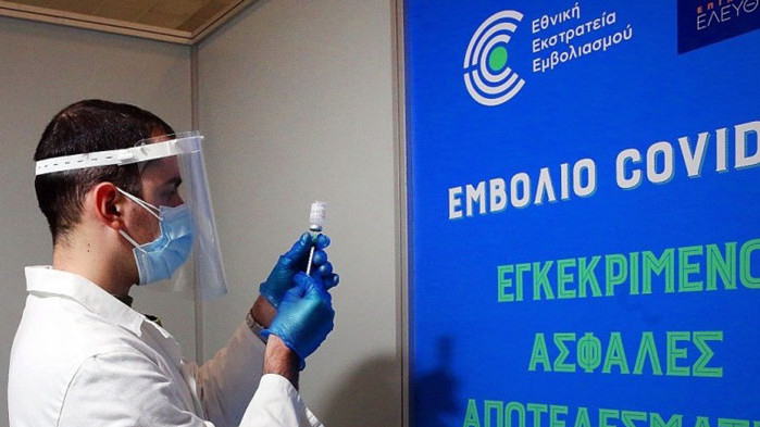 Гърция облекчава част от мерките срещу коронавируса