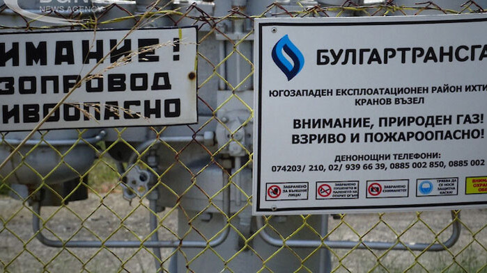 Преди три дни ми се обадиха от БЕХ и разбрах,