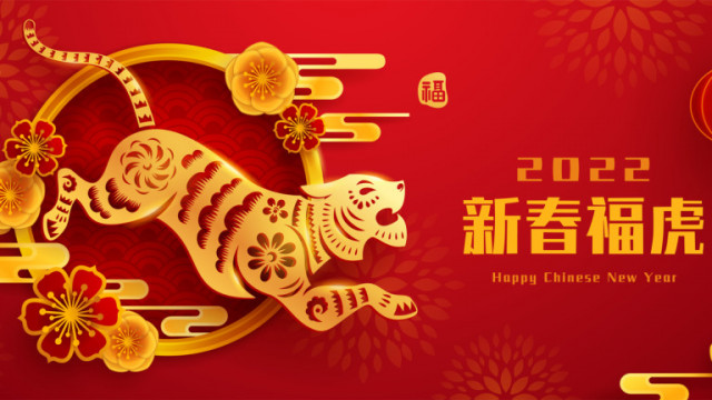 Утре 1 февруари настъпва китайската Нова година  Това е най дългият и
