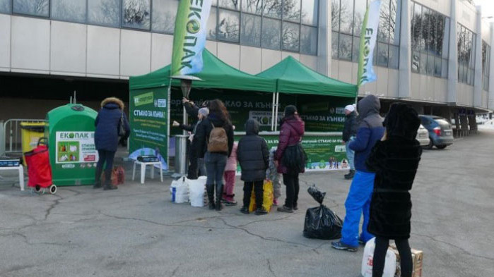 Над 200 души получиха безплатни талони за каране на кънки,